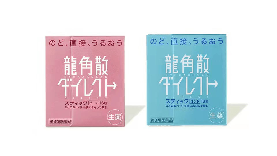 備戰考試月 龍角散守護考生咽喉健康