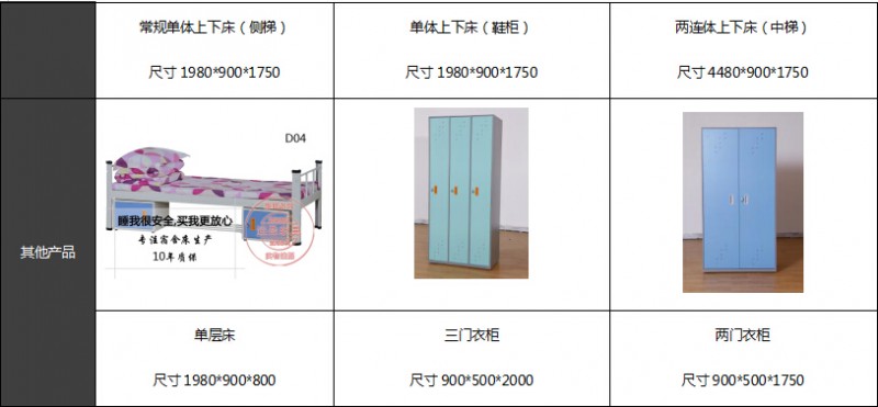 廣東高低床上下鋪 顏色、尺寸、款式均可定制 連盈