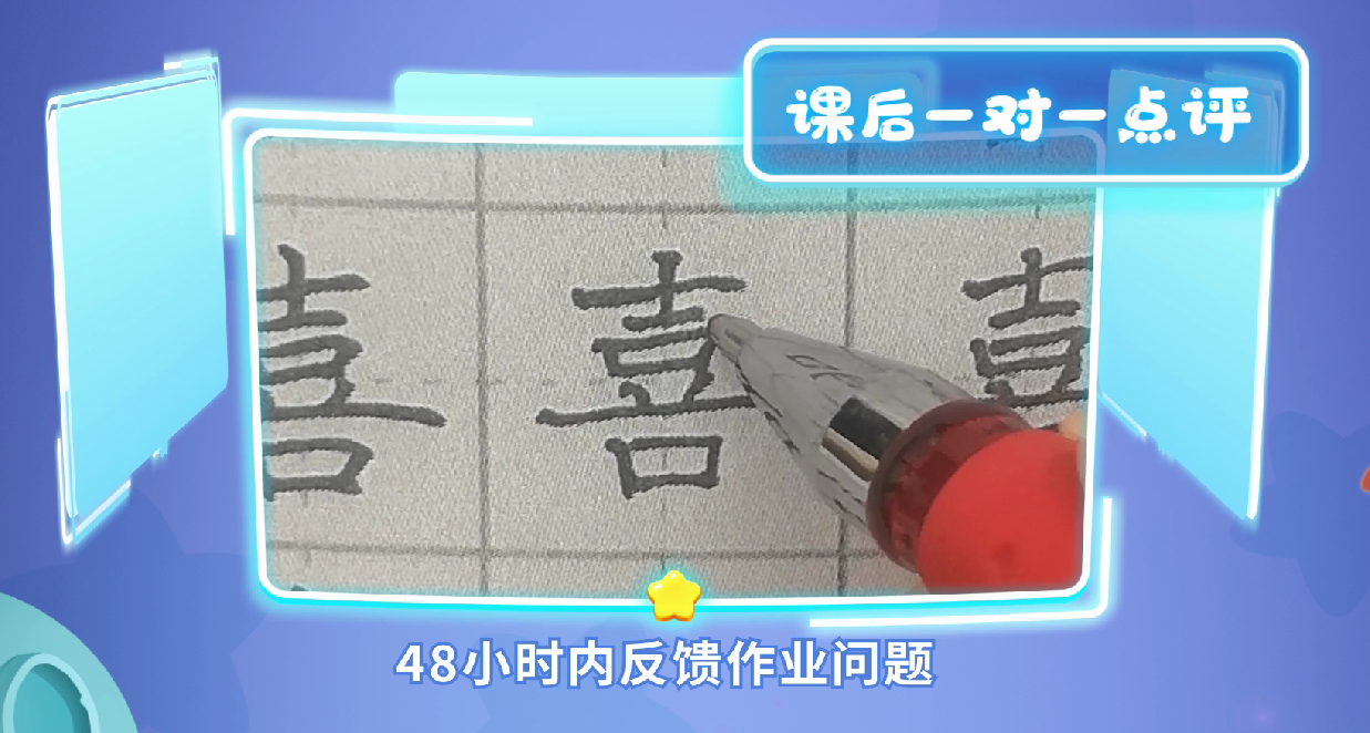 简小知在线教育：践行优秀传统教育理念，激发儿童学习兴趣与潜力