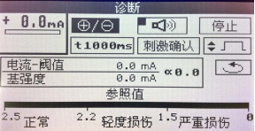 vocaSTIM-Master 吞咽言语诊治仪（标准版）