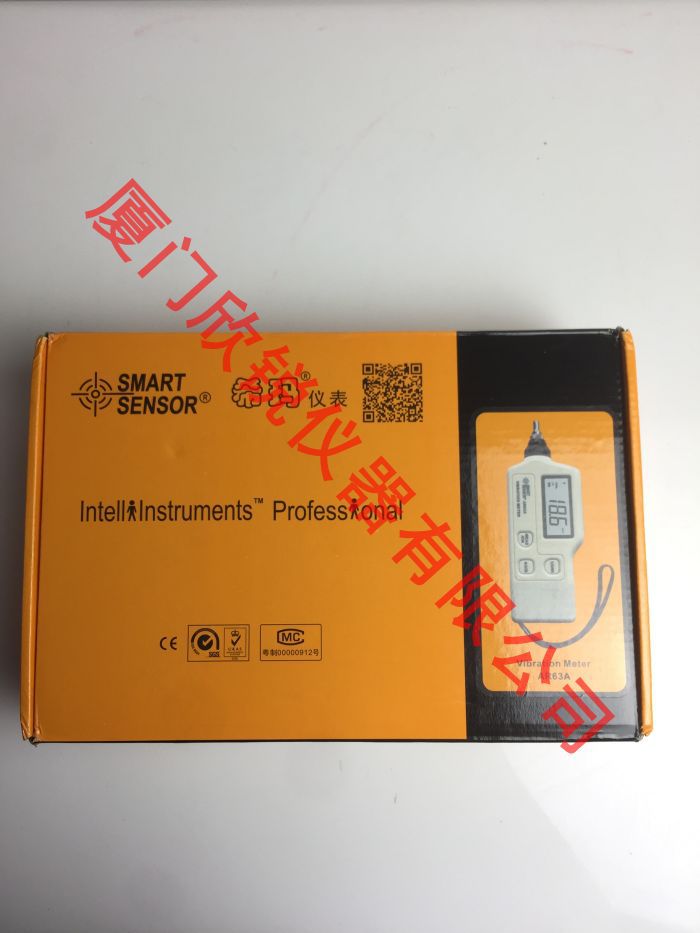香港希玛SMART SENSOR数字测振仪测震仪AR63A
