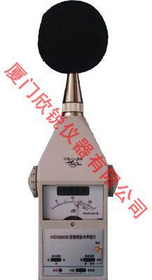 国营红声噪音计分贝仪精密脉冲声级实时噪声记录分析仪HS5660BX型