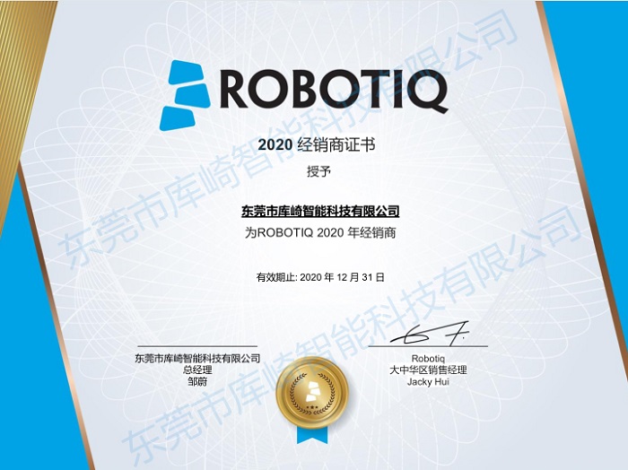 Robotiq，协作机器人夹爪，Robotiq视觉+Robotiq FT300力矩传感器+Robotiq三指夹爪