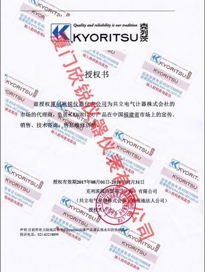克列茨KYORITSU柔性电流传感器KEW8130配电能质量仪KEW6305 6315
