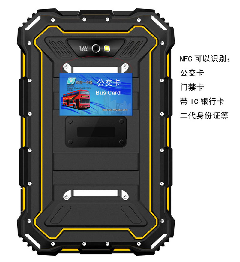 豪盾8寸安卓8.1北斗平板电脑/三防IP68八核全网通4G