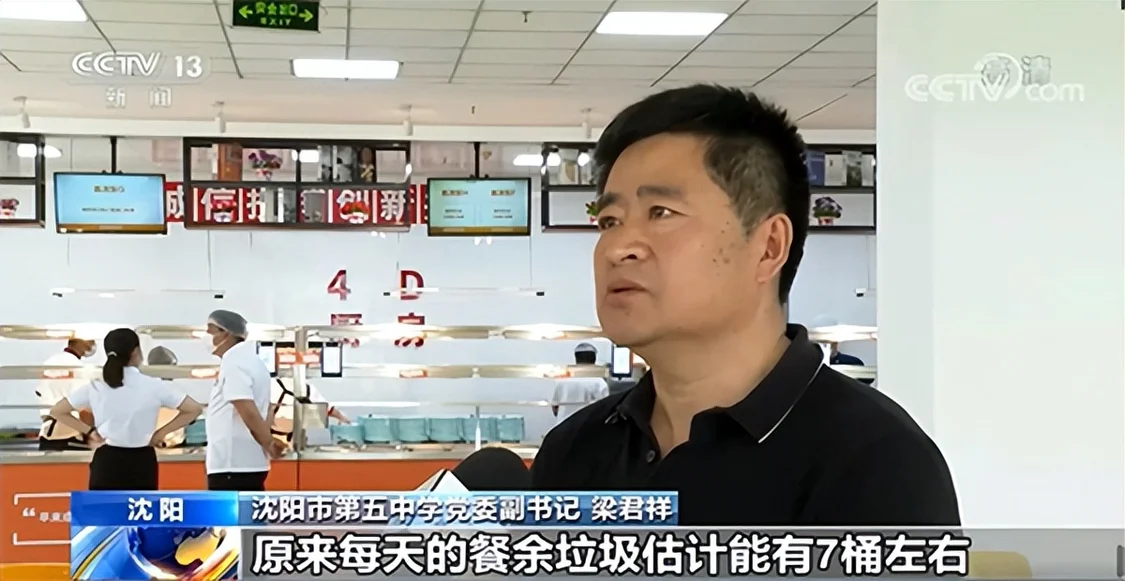 科技赋能校园团餐 平安云厨创新变革向未来