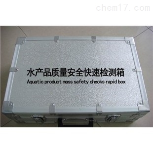 水產品檢測追溯一體機/水產品追溯一體機/水產品檢測儀