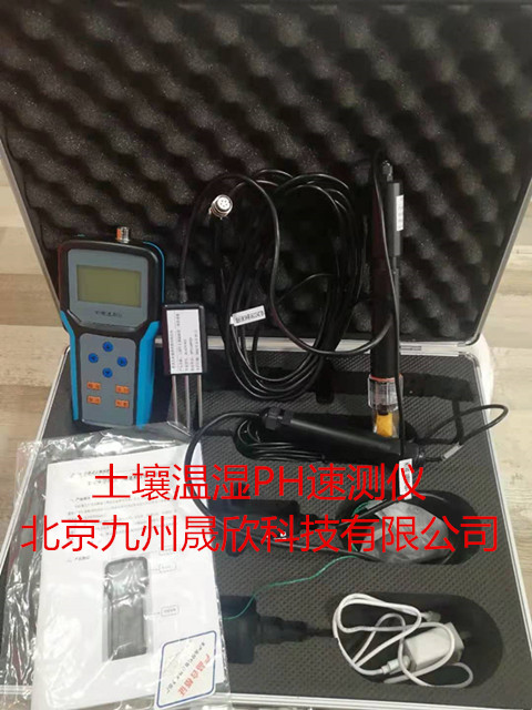 一體式溫濕度PH測定儀、土壤溫濕度PH速測儀、溫濕度PH速測儀