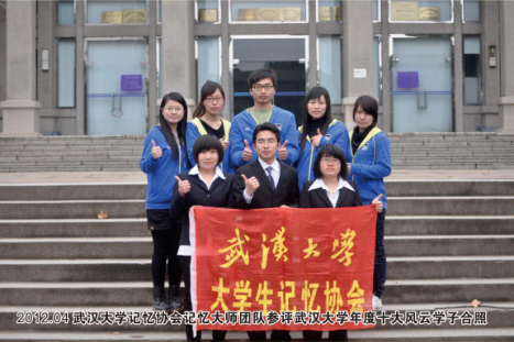 腦力邦：記憶力讓孩子真正贏在起跑線！