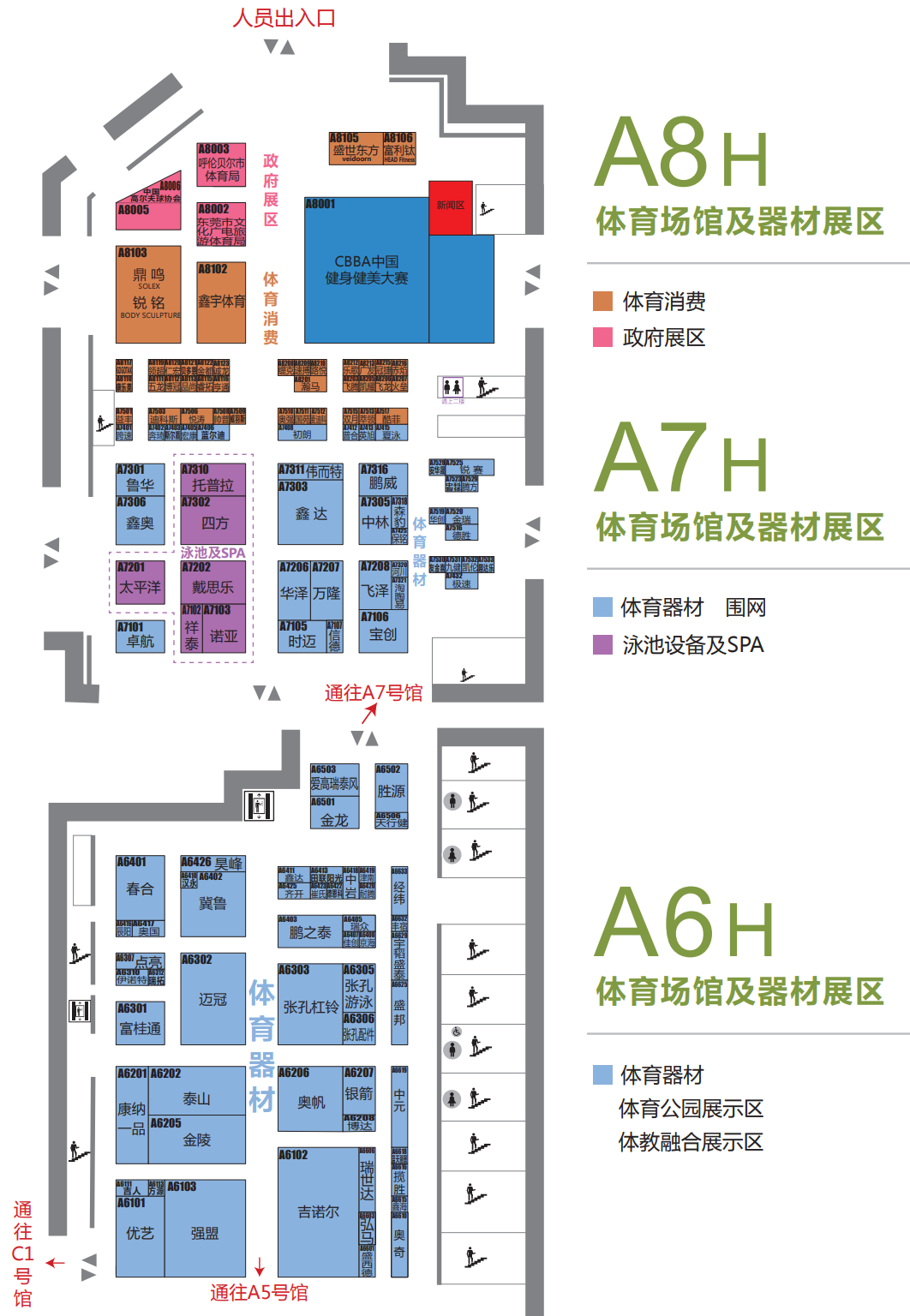 2023中国体博会展会地图